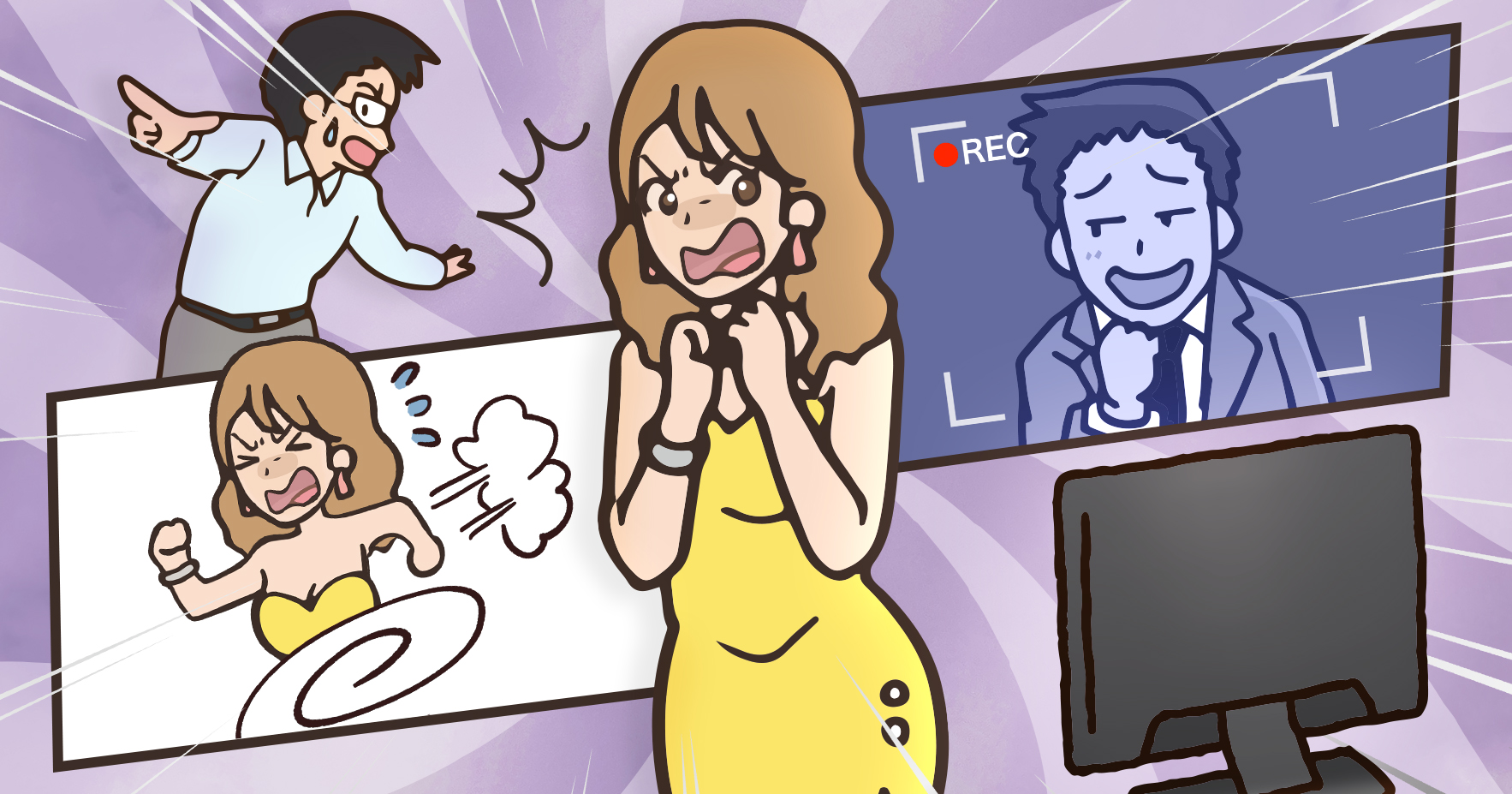 モニターを見て、ハッとなってスグ逃げる女性のイラスト