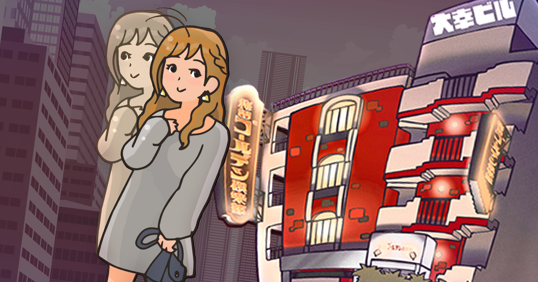 出勤してお店に入る時に周りを見渡して入ってくる女性のイラスト