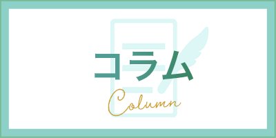 5つのリアル